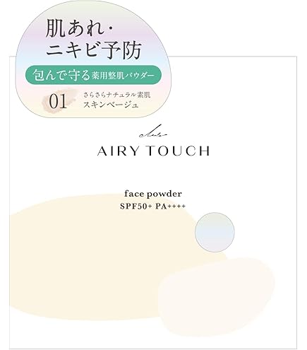 Amazon | クラブコスメチックス エアリータッチパウダーナチュラル Amazon | クラブコスメチックス エアリータッチパウダーナチュラル